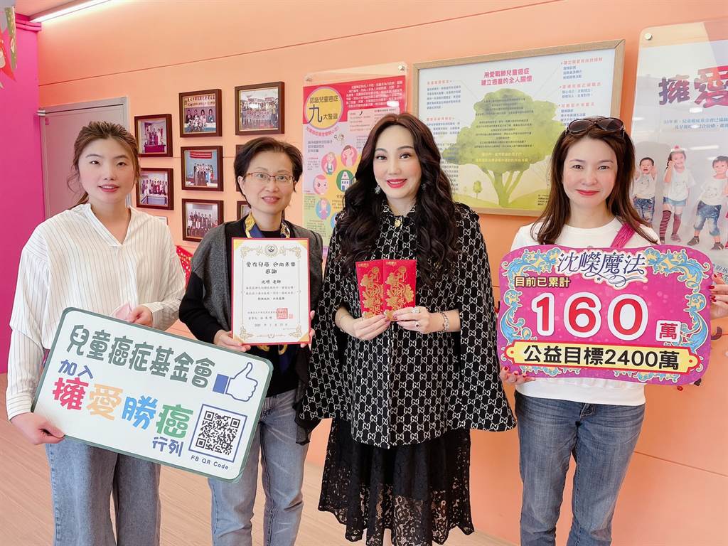 沈嶸堅持實行「每月捐十萬 持續二十年」，本月前往中華民國兒童癌症基金會獻愛心。