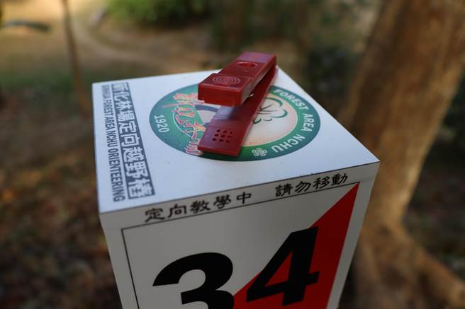 新化林场内有30支检查点，参加比赛者须在指定检查点于核对卡上打孔。（刘秀芬摄）