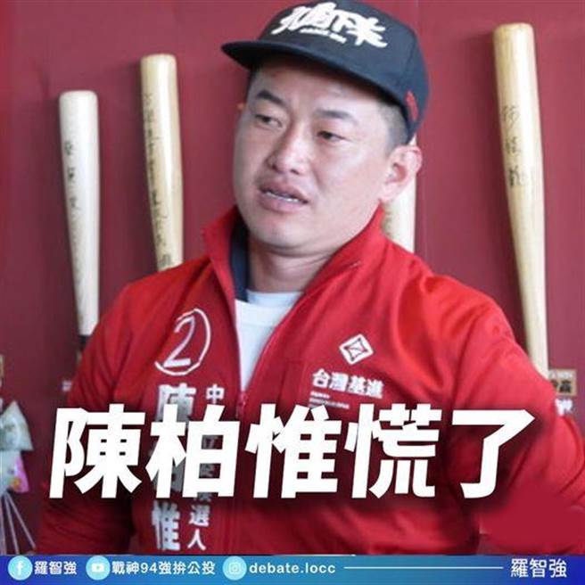 罗智强脸书发文。（摘自罗智强脸书）