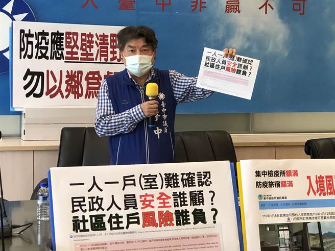 李中建議將入境者集中在特定隔離區域，不要以鄰為壑增加社區感染風險。（陳世宗攝）