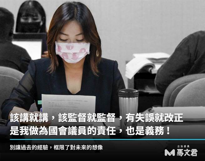 马文君回应驻美代表萧美琴受邀参加拜登就职典礼。(取自马文君脸书)