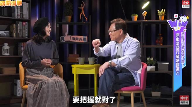 张启楷要大家把握韦韦安当网红期间。（图／旗开得胜）