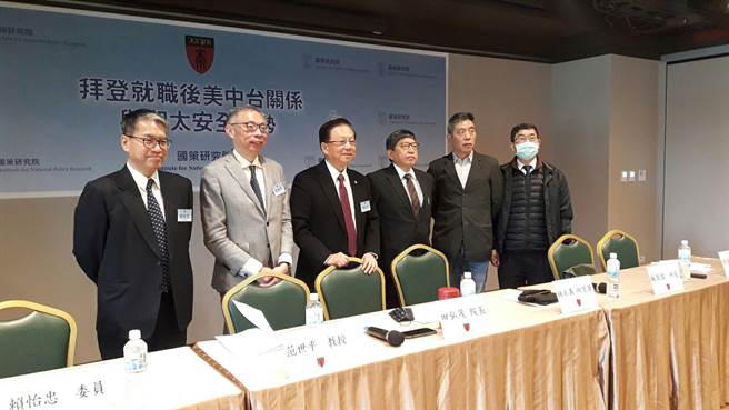 拜登就職美國總統，牽動美中台三邊關係，國策研究院、台灣世代教育基金會今邀請學者、立委進行對談。（朱真楷攝）