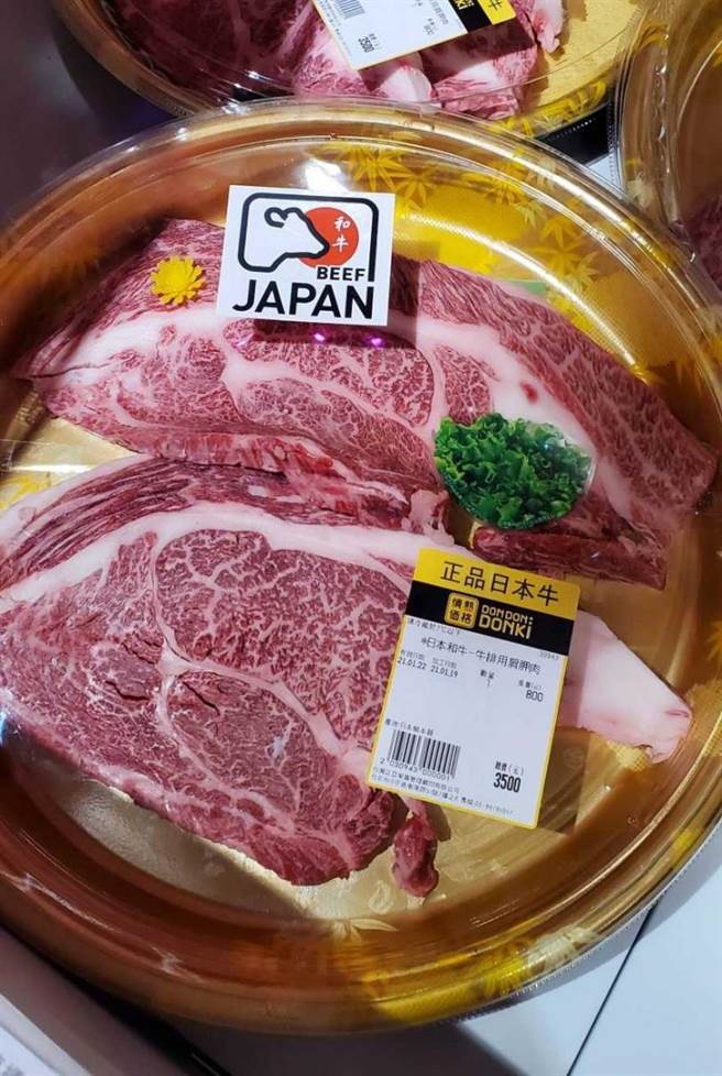 唐吉轲德的日本和牛肉800公克售价3500元。（图／陈俪文摄）