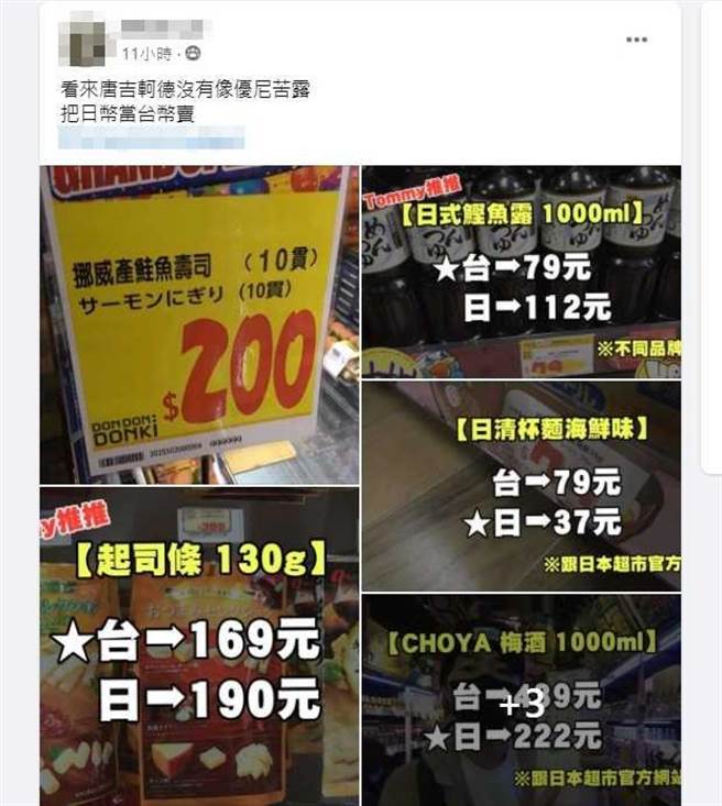 （图／爆废公社二馆）