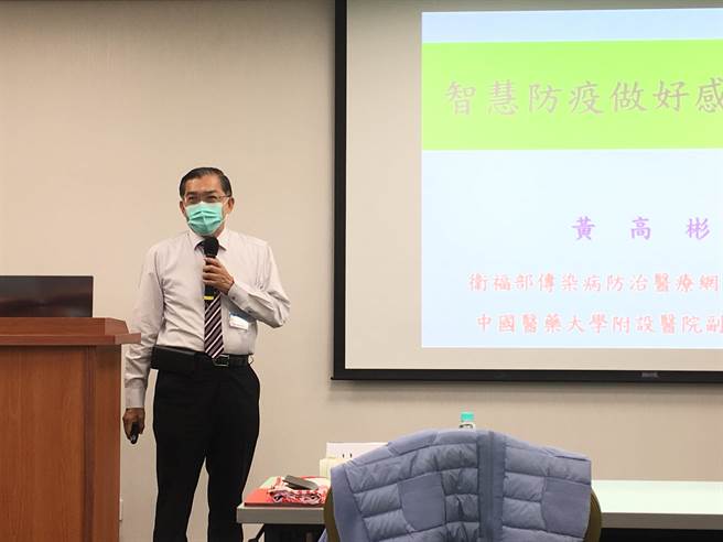 中国医药大学附设医院副院长、中区传染病防治医疗网指挥官黄高彬今表示，17年前的SARS，台湾共有346人确诊，其中246人是院内感染，占所有案例的7成。当时除了和平医院，包括仁济医院、台大医院、高雄长庚、关渡医院等均发生院内感染。（林周义摄）