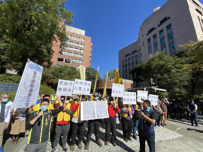 阿里山林铁文资处企业工会不满资方未与工会协商修订林铁处管理要点，今北上农委会抗议。（李柏澔摄）