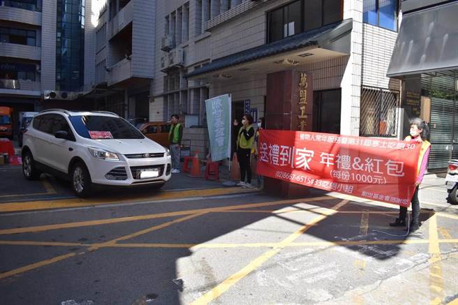 创世、华山、人安策略联盟连续31年举办「寒士吃饱30」尾牙活动，今年受疫情影响，首度由办桌围炉改为「送礼到家」。（创世提供）