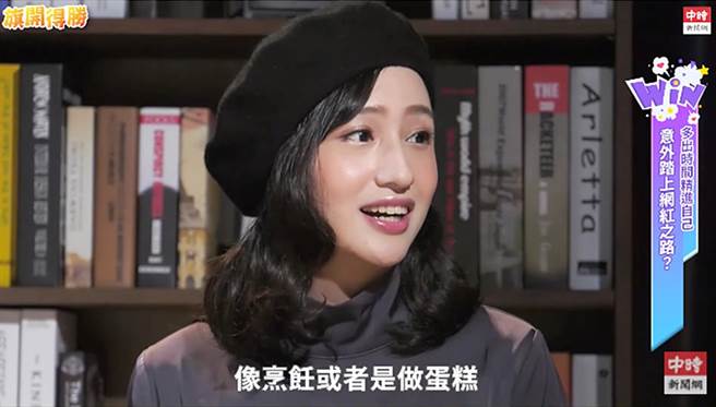 韦韦安透露近一年来充实自己，报名不少才艺班。（图／旗开得胜）