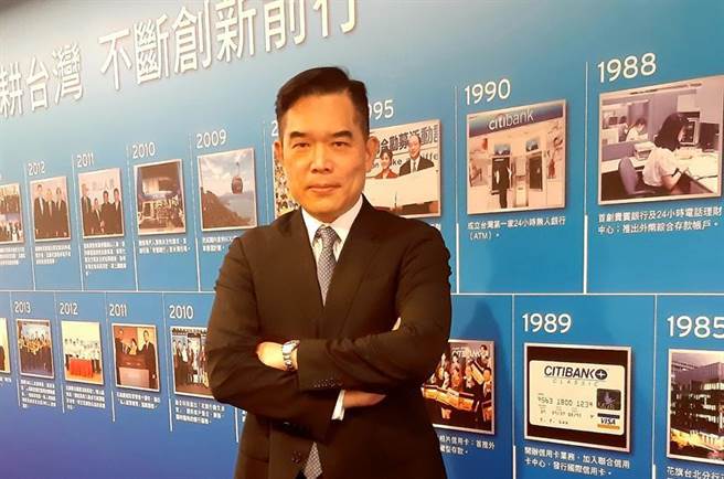 花旗(台湾)银行财富策划谘询部资深副总裁曾庆瑞表示，2021年投资布局股优于债，聚焦「钱多」、「四少」、「离家近」三大主题。（图／花旗银行提供）