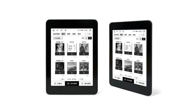 Gaze Pocket 6吋产品图。（HyRead提供／黄慧雯台北传真）