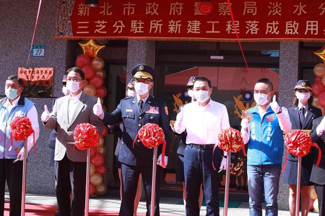 淡水分局三芝分驻所新建工程落成启用典礼21日上午登场（戴上容摄）