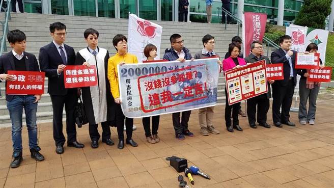 范云（右四）抗议选举保证金制度提行政诉讼，台北高等行政法院判她败诉。(本报资料照片)