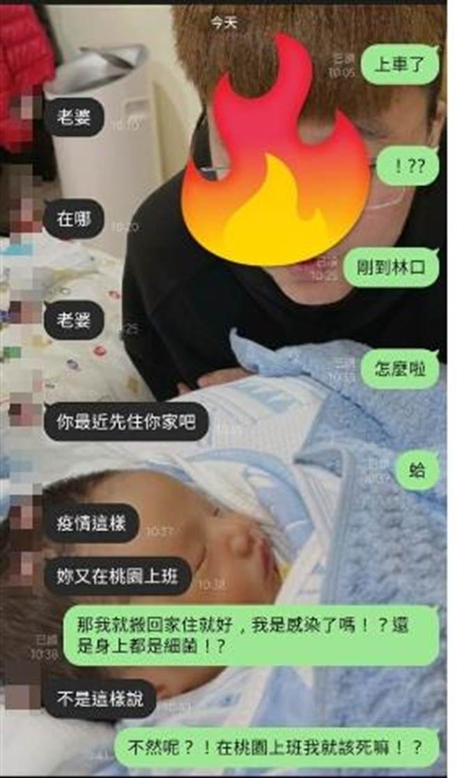 在桃园上班错了吗 同居男友要她离职搬回家 OL崩溃回呛（翻摄 脸书社团爆怨公社）