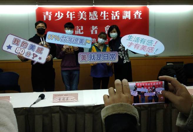 六成七青少年认证：台湾好美，但这些点可以改进。(图/梁惠明摄)