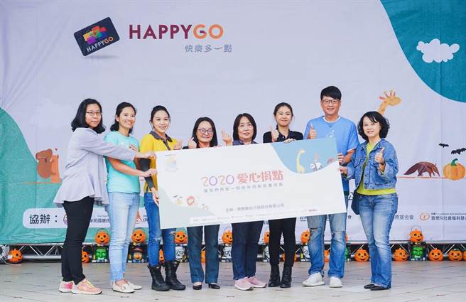 2020年疫情衝击让公益团体进入募款严冬，HAPPY GO坚持抗疫送暖，透过多元管道号召千万卡友捐点传爱，全台唯一的「陪你一起走」公益捐点平台，全年爱心捐点总数与人数逆势成长，捐点总数较去年成长6成以上，突破3600万点大关。（主办单位提供）