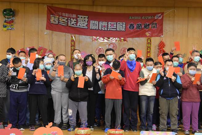 彰化县长王惠美到慈爱教养院，发放福袋、加菜金给院生。（吴敏菁摄）