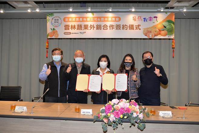 新春开红盘，云林县蔬果外销签约，百吨蔬果销星、马。（张朝欣摄）