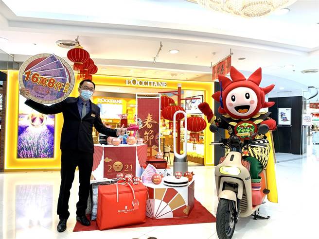 台南大远百推出新春福袋，今年祭出史上最高金额16万8000元礼券，还有2台Gogoro3电动机车等奖品。（李宜杰摄）