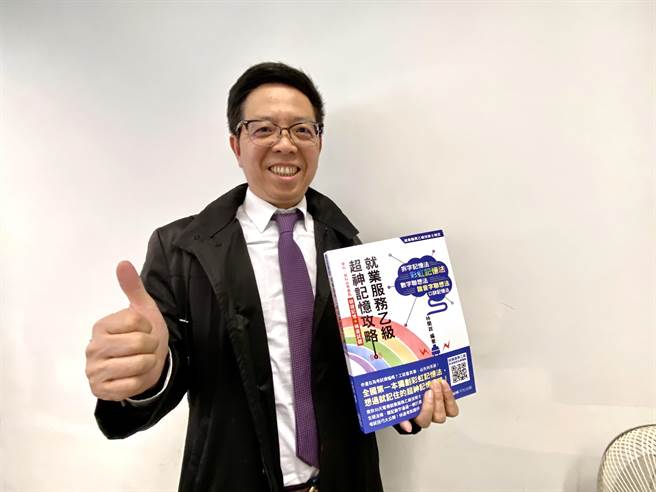 「出考试用书并不是我的人生选项规画」，梨山宾馆副总经理林闵政表示，没想到一试竟然悟出考试心法，也让很多考生受惠。（卢金足摄）