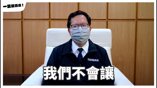 郑文灿晚间拍片喊话，强调桃园人不会被谣言击败。(蔡依珍摄)