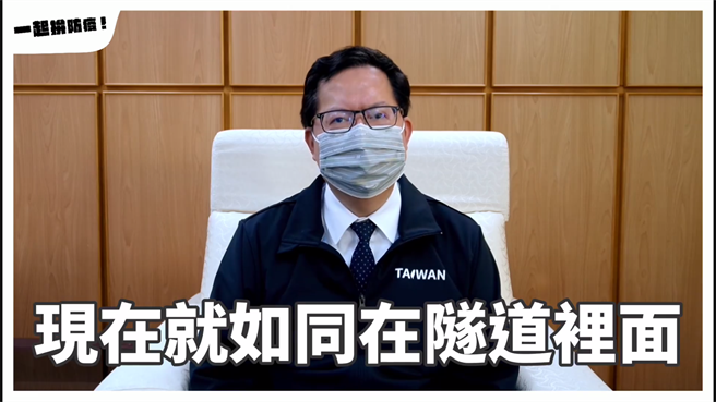 郑文灿晚间拍片喊话，强调桃园人不会被谣言击败。(蔡依珍摄)