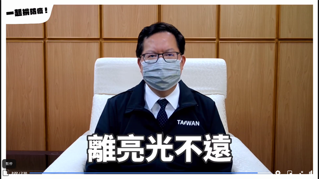 郑文灿晚间拍片喊话，强调桃园人不会被谣言击败。(蔡依珍摄)