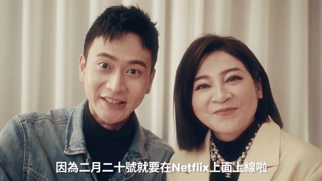 刘冠廷、王彩桦再扮甜蜜CP宣告电影上架消息。（Netflix提供）