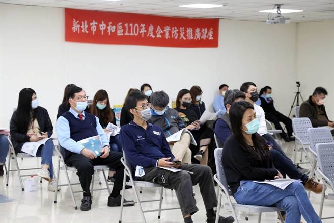 新北市中和区公所于今（21日）下午2时于远东世纪广场办理「企业防灾推广讲座」。（中和区公所提供）