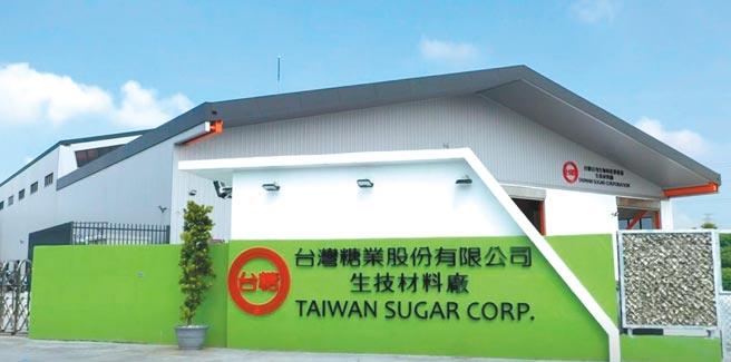 「台糖生技材料厂」落实循环经济概念，点「壳」成金，让牡蛎壳不再是农业废弃物，而是蕴含多元价值的生技材料。                        图╱台糖提供