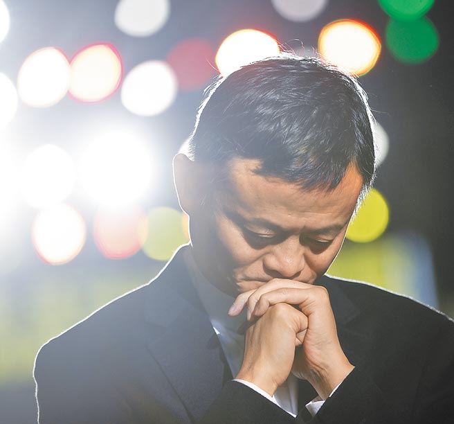马云一度近3个月未露面，导致神隐、软禁甚至遭判刑等传言四起。（中新社）