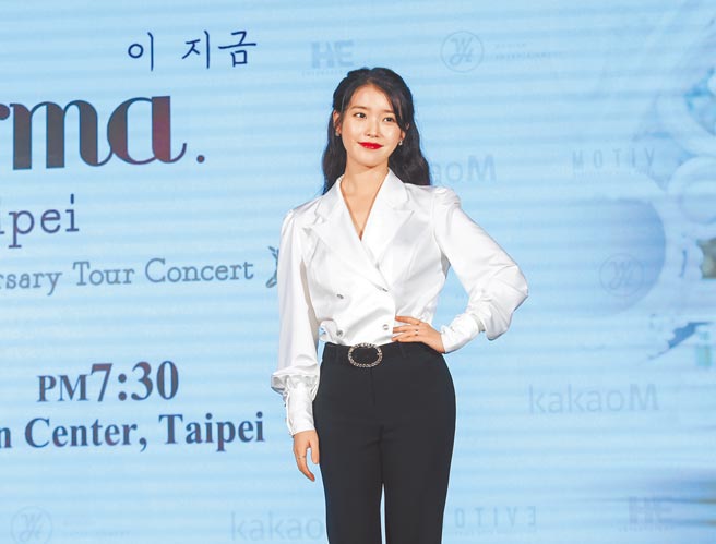 「国民妹妹」IU拥有高人气，在音乐、戏剧领域表现亮眼。（资料照片）