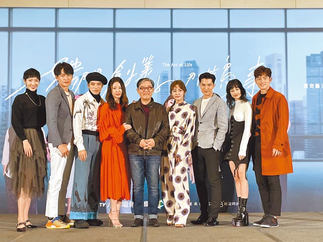 李元元（左起）、黃鐙輝、林哲熹、林心如、李立群、陳意涵、邱澤、簡嫚書、宥勝昨出席新戲記者會。（許政榆攝）