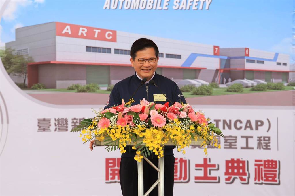 T-NCAP行人安全防護實驗室動土，臺灣新車安全評等往前邁進
