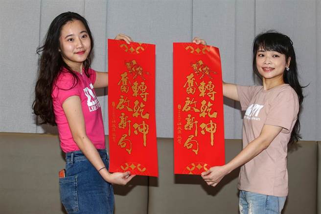 春节将至，国民党22日召开记者会，由发言人洪于茜（左）、卢宸纬共同公布新年春联，选用「牛转乾坤、奋启新局」为题，即是期望在迎接牛年到来之际，大家可以一起走出疫情困境，不仅要扭转困境，更要为中华民国开启新局。（邓博仁摄）
