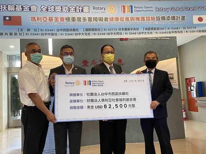 国际扶轮社联合送爱心，捐赠200万医疗復健设备，助玛利亚重障儿。（卢金足摄）