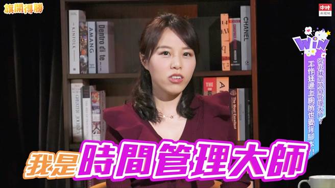 Ruby老师自爆是时间管理大师，也是十足的工作狂，连上厕所也在背脚本。（图／旗开得胜）