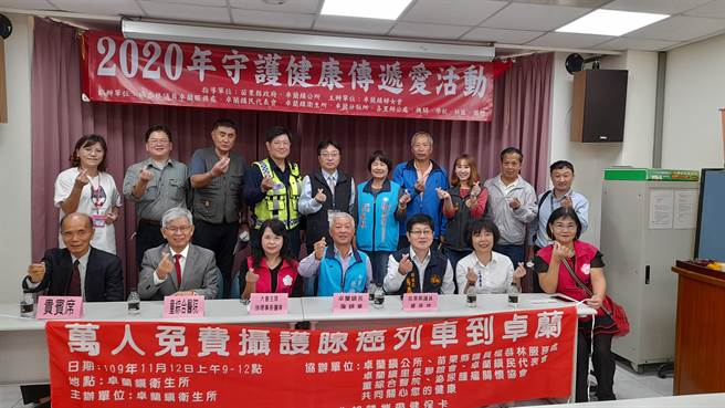 2020年由卓蘭婦女會號召結合童醫院舉辦免費PSA篩檢活動。（童醫院提供）