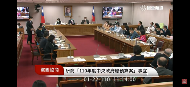 立法院临时会今天继续进行中央政府总预算案及国营事业预算案朝野协商，经朝野讨论后，同意国营事业预算保留至下会期优先处理。（取自国会频道）