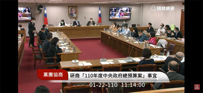 萧美琴等预算遭冻结   民进党：前线忙作战，国民党后面断粮草。摘自国会频道