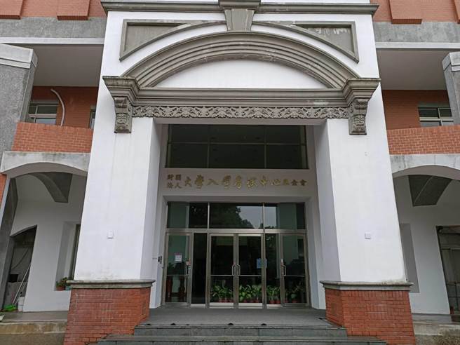 大考中心(简立欣摄)