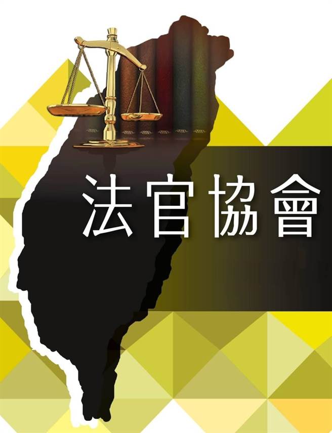 中华民国法官协会今召开理监事会议，由沈扬仁法官出任第14届理事长，法官协会的发言人职务由林恒吉担任。（本报资料照片）