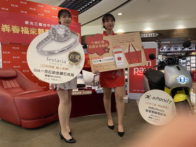 台中新光三越新春福袋除了每袋價值超過四千元商品組合外，還有機會獲得價值68萬元的一克拉鑽戒，另外還有智慧雙輪電動車等好禮。（馮惠宜攝）