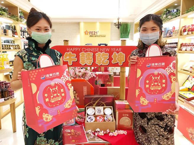 台中大遠百福袋限量1千份，2月1日開賣。（台中大遠百提供／馮惠宜台中傳真）