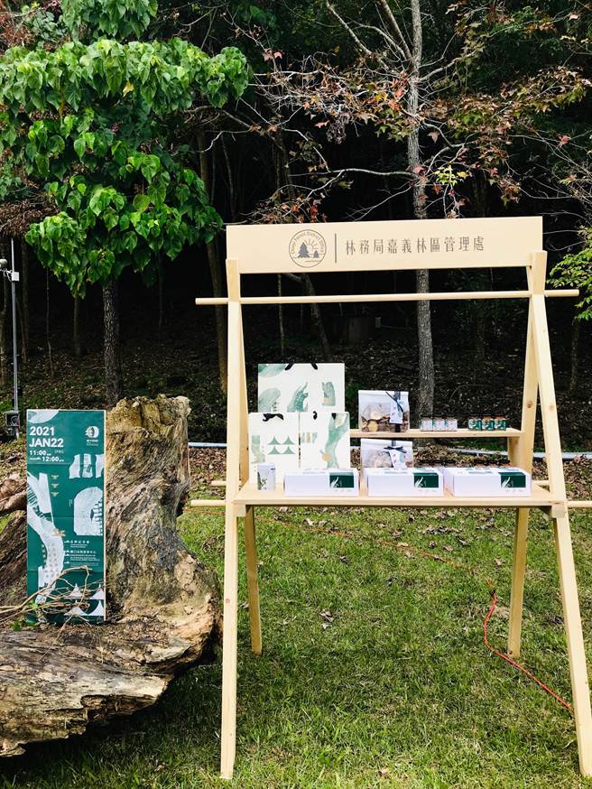 林下良品品牌视觉包装。（嘉义林管处提供／张亦惠嘉县传真）