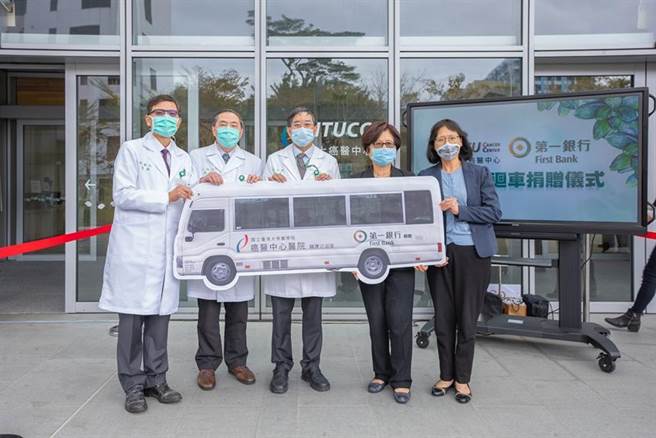（第一银行捐赠医疗巡迴车予臺大癌医中心医院，第一银行董事长邱月琴(右二)、副总经理蔡淑慧(右一)、臺大癌医中心医院院长杨志新(中)、副院长王鹤健(左二)及副院长陈晋兴(左一)共同合影。 图／第一银行提供） 
