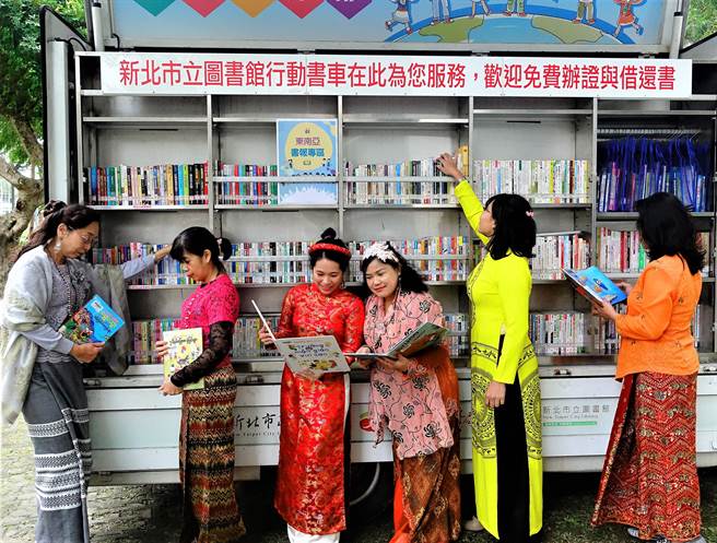 新北市行动图书车特别推出「东南亚阅读」服务，以解新住民思乡情。（新北市立图书馆提供）