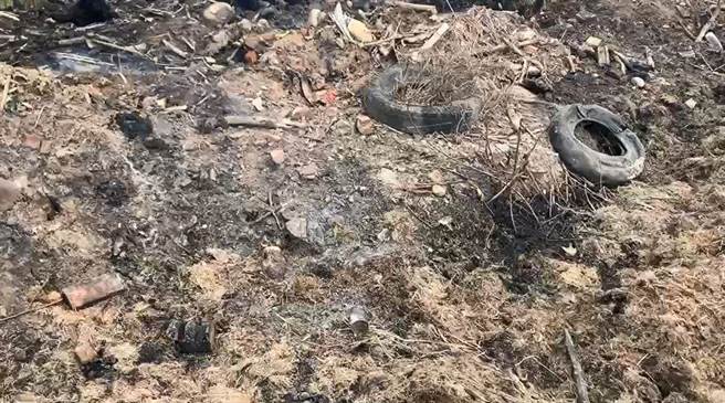 苗栗县苑里镇山脚里苑里溪附近1处水利地，21日晚间发生火警，环保局22日重返现场查看，起火地点有余烟，研判是民眾放火整地酿祸，其中夹杂生活垃圾及废轮胎。（苗栗县环保局提供／巫静婷苗栗传真）