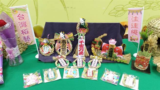 台南市农业局推广稻草再利用，六甲区农会与台湾稻艺工坊张淑娥推出「注连绳」等各式稻草手工艺品。（刘秀芬摄）