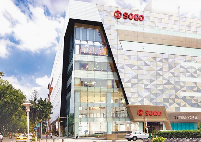 敦南SOGO外观。图／截取自官网